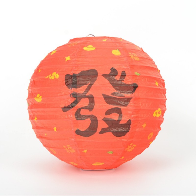 福建省メーカー直送お祝い提灯卸売 12inch 紙提灯メーカー直送提灯卸売|undefined