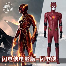 �д������W늂b�Ӱcos��ƽ����������cosplayȫ���н�ɫ