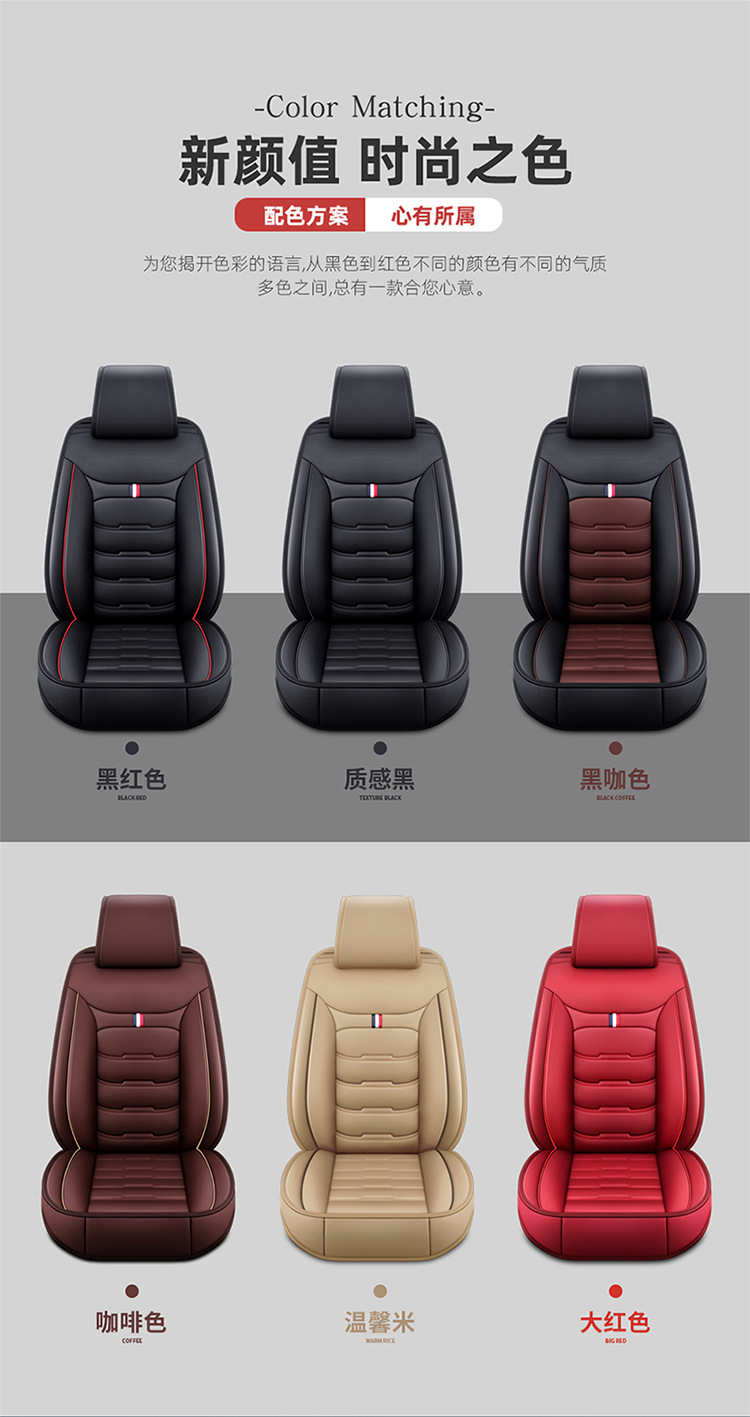 Car Seat Cover New All-Inclusive Full Leather Four-Season Universal Car Seat Cushion Manufacturer Wholesale Amazon Export
