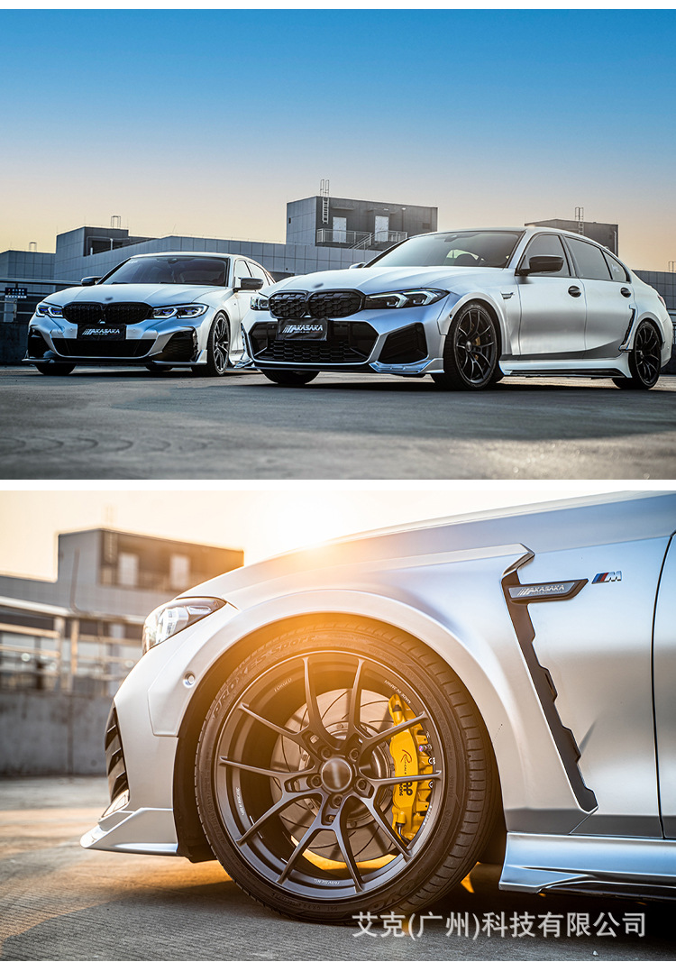 AKASAKA Body Kit for 2023 BMW 3 Series: Front Lip, Side Skirts, Rear Lip, Spoiler