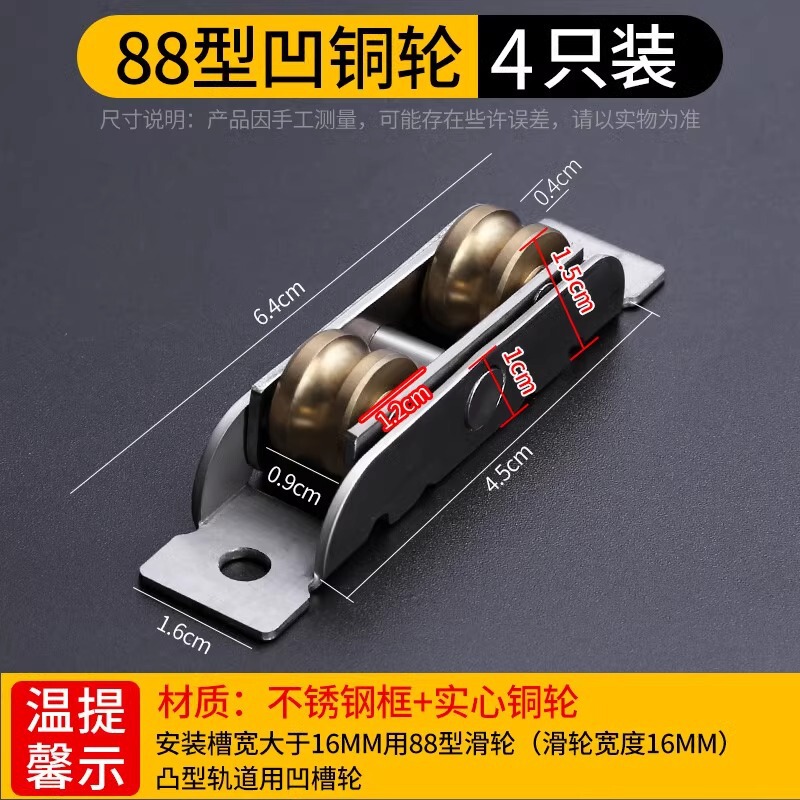 铝合金门窗轨道滑轮推拉门窗滑轮滚轮老式铝合金窗户配件小号滑轮|undefined