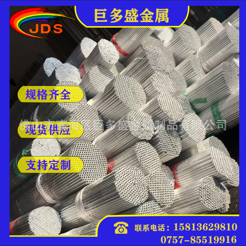 现货供应国标易车6063合金铝棒圆棒15.5mm  可定.制铝型材