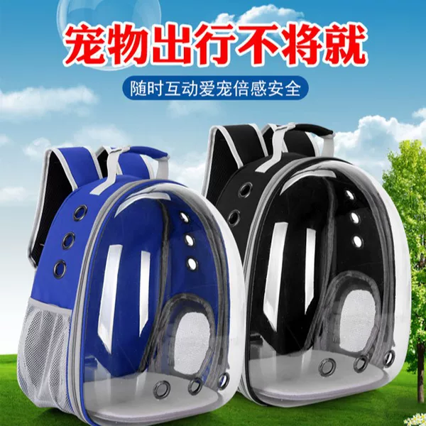 Cross-border Cat Bag Outgoing Carrying Bag Space Capsule Breathable Backpack Large Capacity Cat Full Transparent Pet Bag