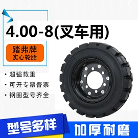 工程机械轮胎;工具车轮胎;其他轮胎