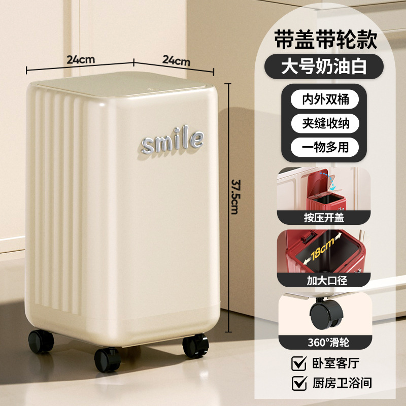 垃圾桶家用2025新款高颜值客厅卧室卫生间厨房厕所大号大容量纸篓|undefined