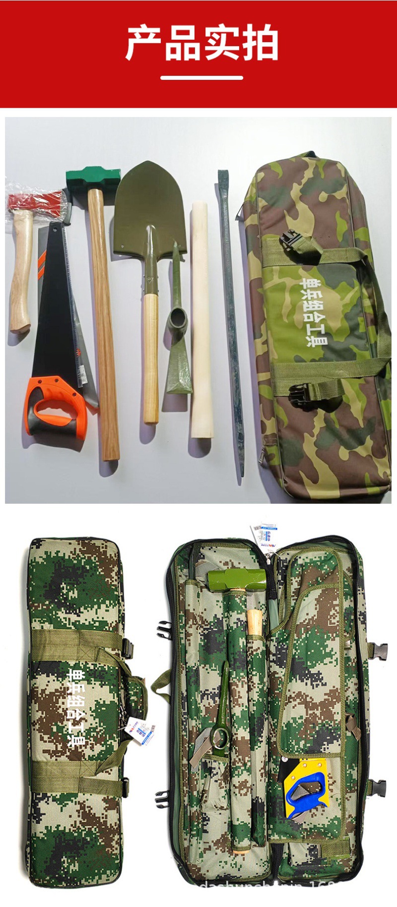 Rescue Portable Tool Set Forest Firefighting Tool Kit Multi-Functional Individual Soldier Combination Tool