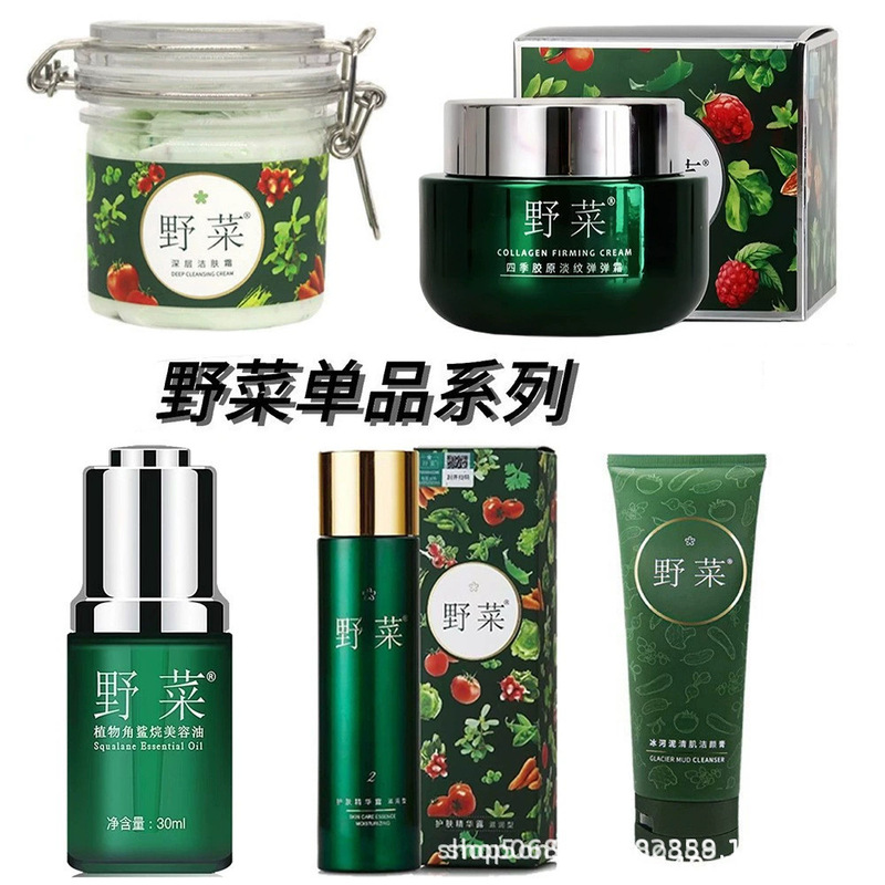 Wild/Plant-Based Skincare Set: Cleansing Cream, Purifying Trio, Skincare Gift Box, Essence, Butter Lotion, Mask, Cleansing Balm Wild/Plant-Based Skincare Set: Cleansing Cream, Purifying Trio, Skincare Gift Box, Essence, Butter Lotion, Mask, Cleansing Balm