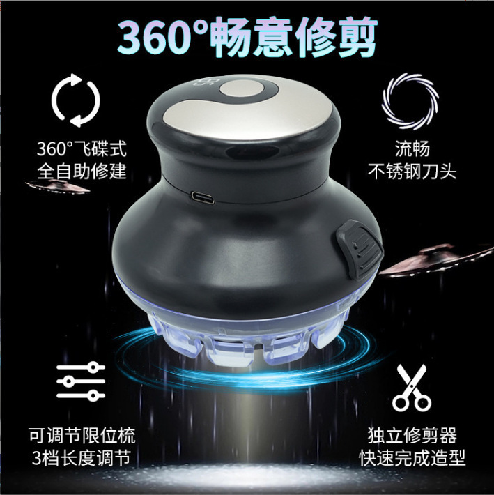 クロスボーダーUFO自動バリカン電動ヘッドシェーバー男性用ヘアカットシェーバー電動バリカン|undefined