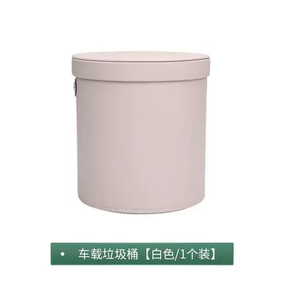 Other Automotive Interior Supplies | umbrella storage bucket - others-leather-car-trash-can-with-lid-ideal-white