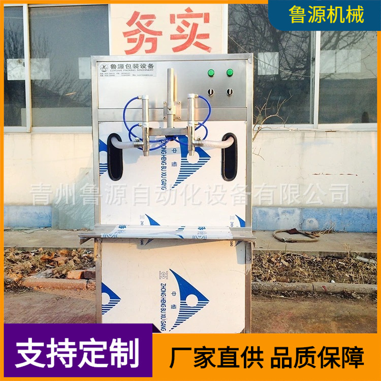 食用油灌装机 半自动定量灌装机 不锈钢小型油类灌装机生产线