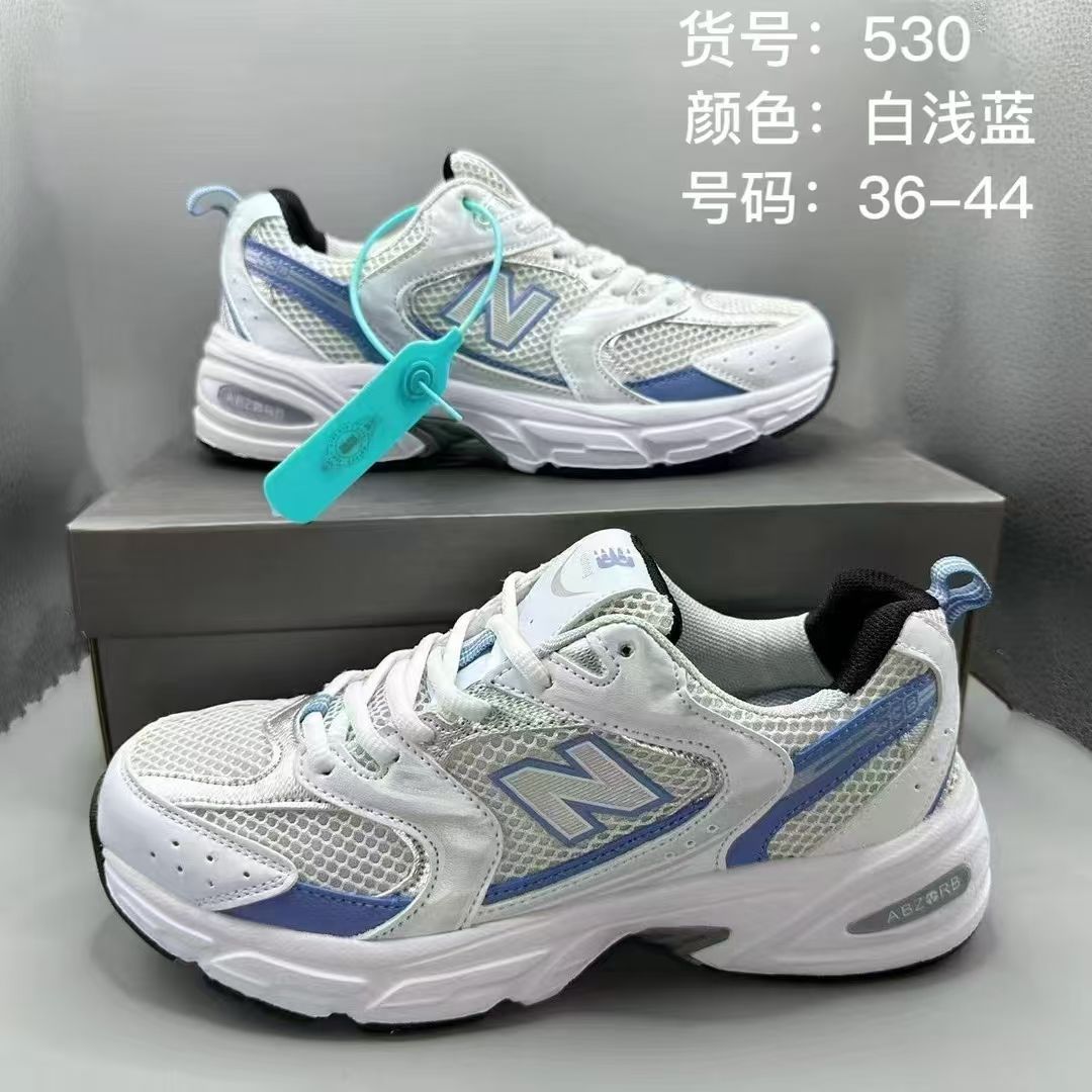 530 화이트 라이트 블루 [고품질]