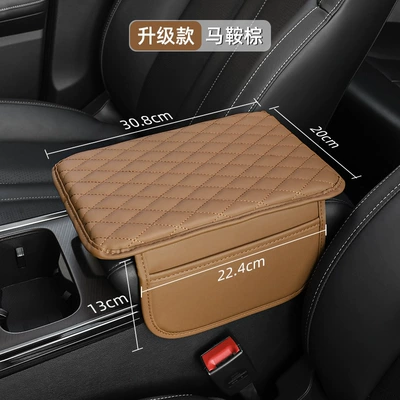 Armrest box pad | car armrest booster pad - upgraded-version-of-saddle-brown