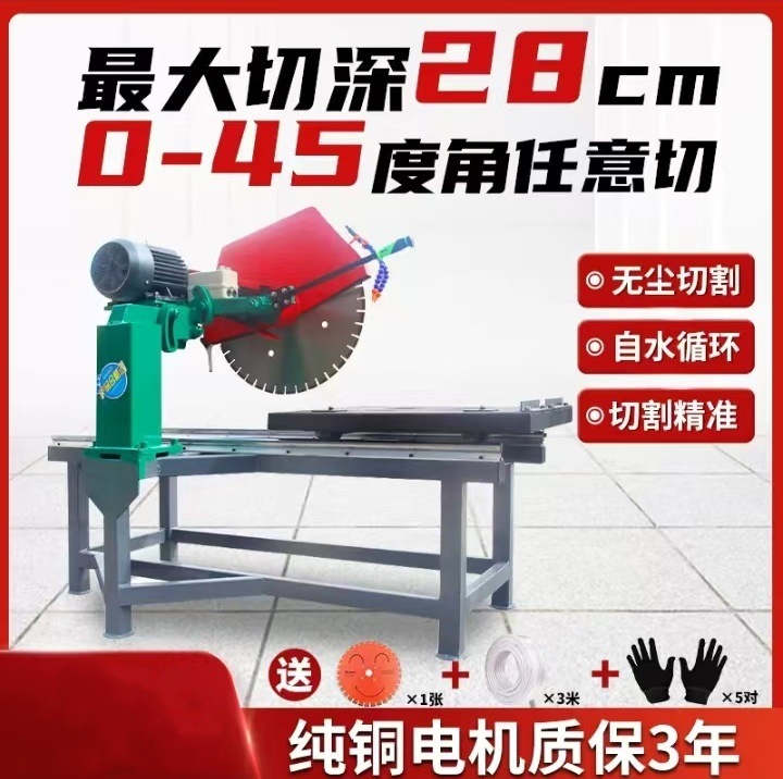 多功能大型石材切割机手推式大功率瓷片耐火砖花岗石大理石切石机