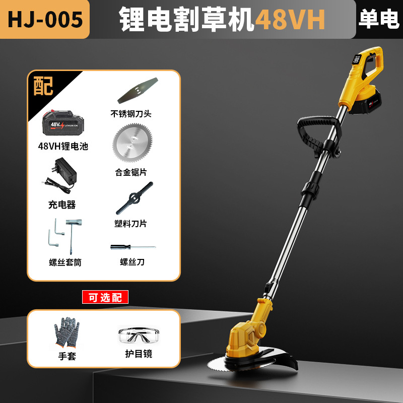 Cortacésped eléctrico doméstico pequeño cortacésped eléctrico de litio cortacésped multifunción cortacésped azada Weed artefacto
