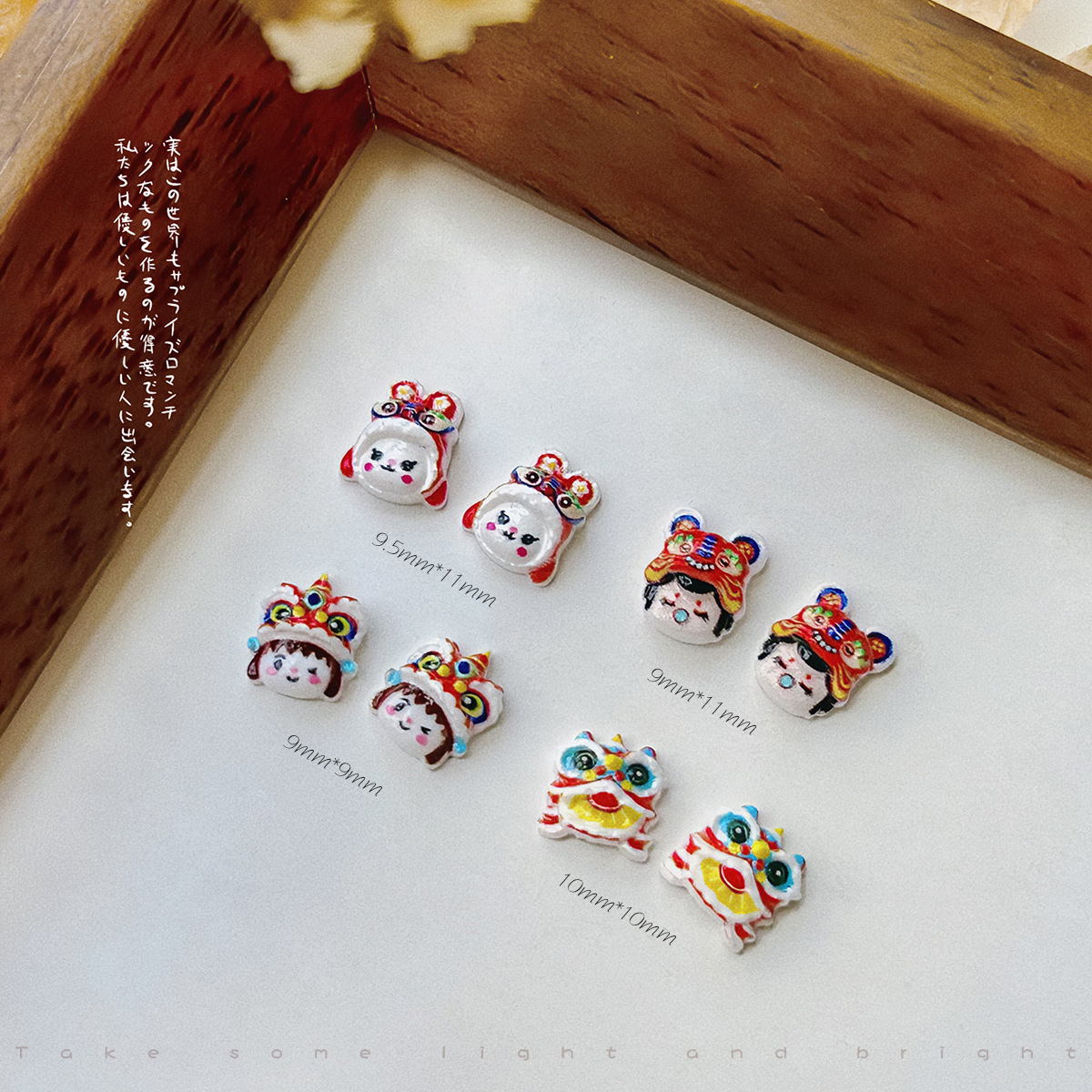 20 estilo chino neto rojo Año Nuevo Navidad dragón y León danza resina tridimensional lindo dibujos animados xingshi uñas joyería diamante