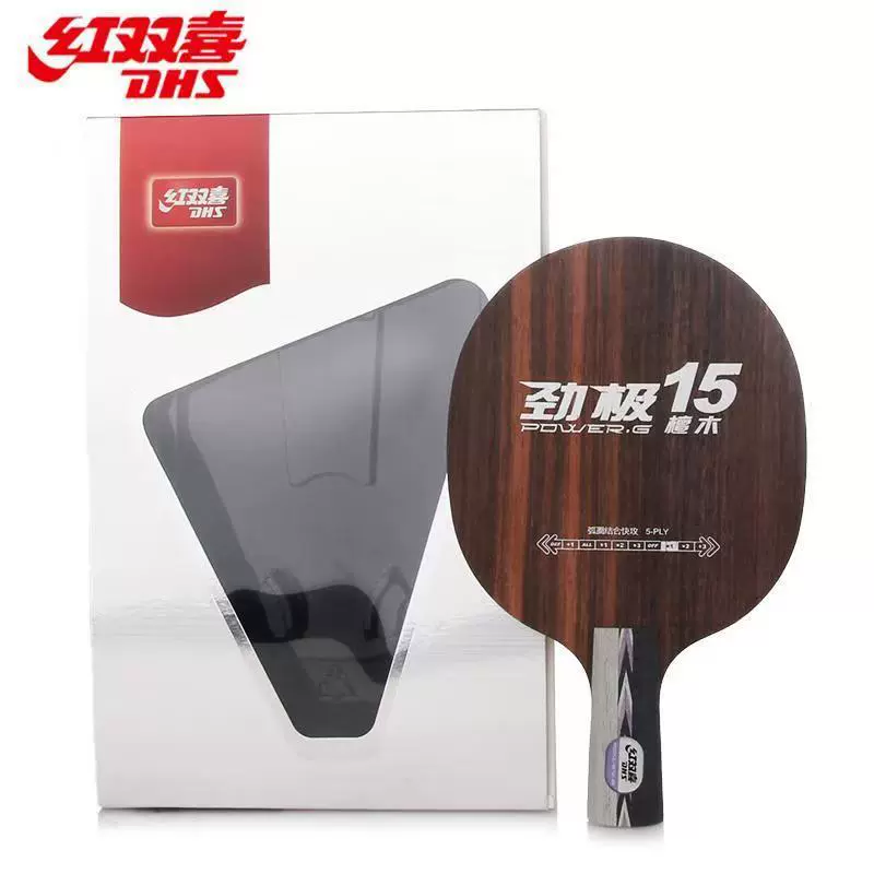 红双喜 Professional bottom plate for table tennis sandalwood, 5 floors