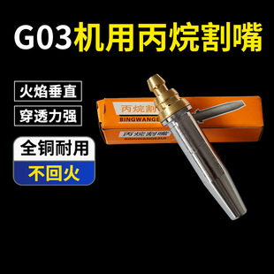 ����G03���w�ȉ�ʽ���Ԅӱ����������и�C�C��ú��Һ�������