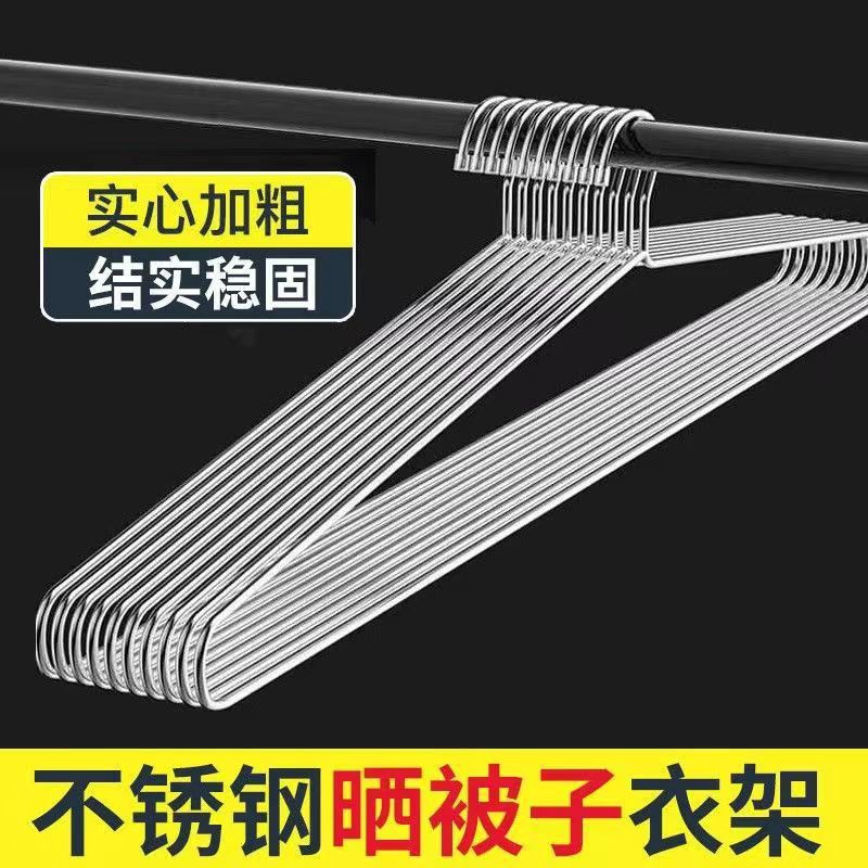Acero inoxidable percha doméstica colcha de cama larga especial percha balcón dormitorio colcha de aire frío cubierta de colcha para aumentar sólido