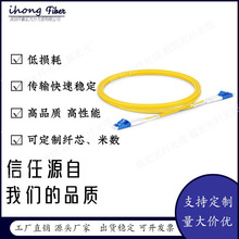 �S��ֱ�N���w����Ftth PVC/LSZH�o��ͨ����|����Lc Upc���w����