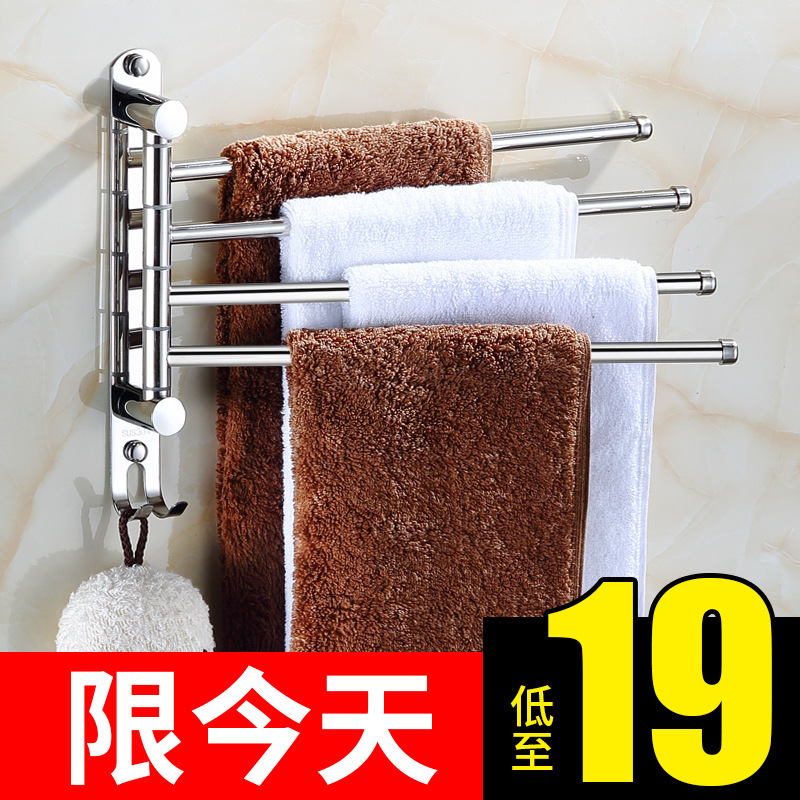 Rotating Towel Rack Stainless Steel 304 Towel Bar Bathroom Foldableing Rack Facial Towel Hanging Rod Toilet Rack Rotating Towel Rack Stainless Steel 304 Towel Bar Bathroom Foldableing Rack Facial Towel Hanging Rod Toilet Rack