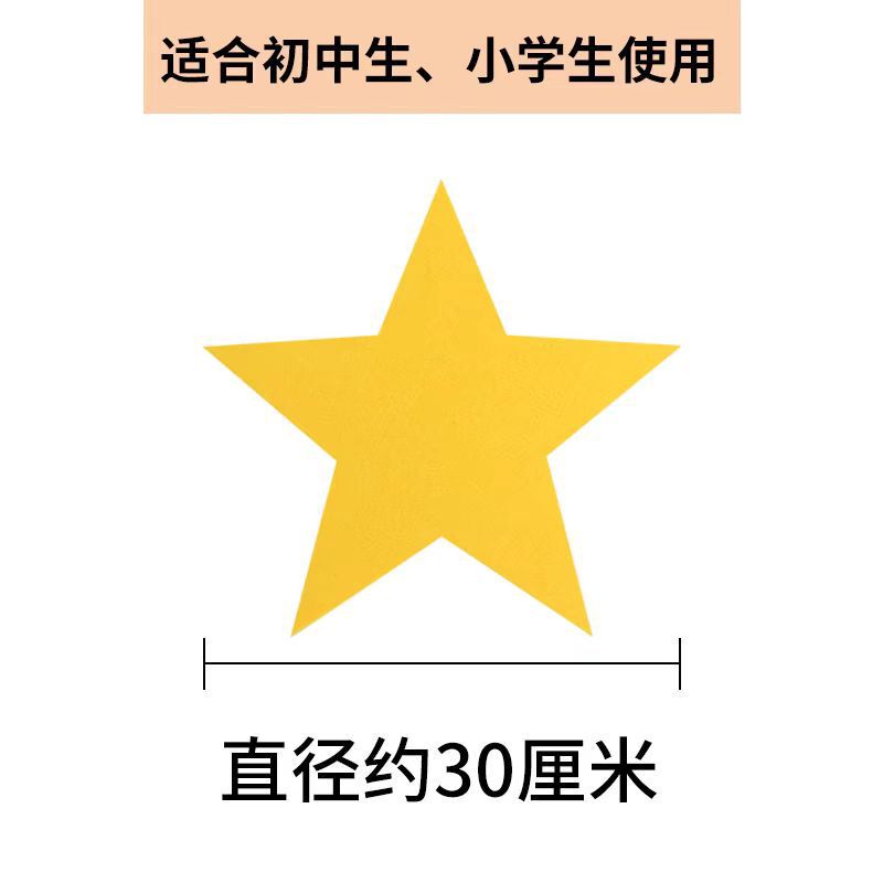 五芒星は道具を持っています。六一ダンスは合唱運動会の入場式に参加します。中国の心の道具を持っています。|undefined