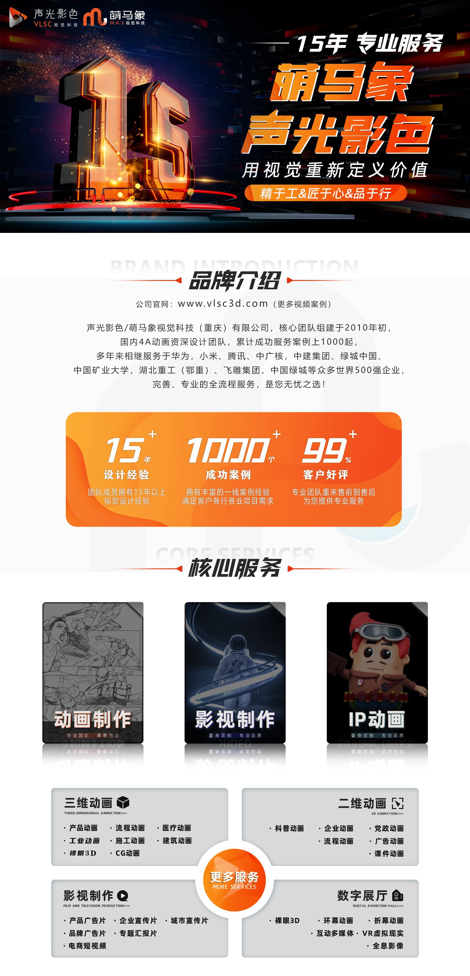 阿里巴巴详情页01