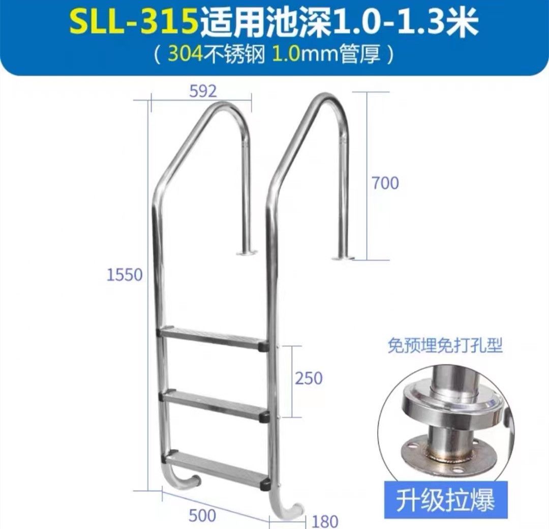 SL-315 당겨 폭발 (3 페달)