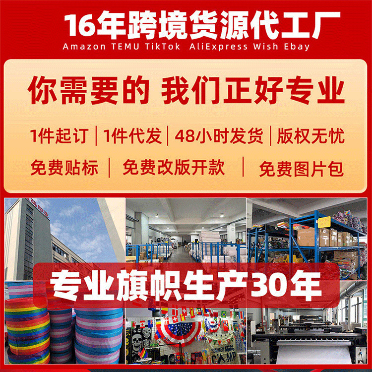 带灯圣诞老人花园旗跨境节日装饰旗庭院户外花园旗帜发光花园旗|undefined