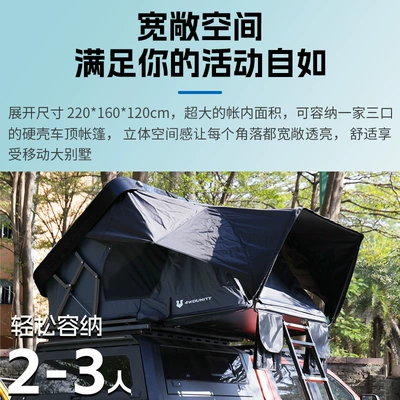 1.6m wide tent, Avtomobil dam çadırları