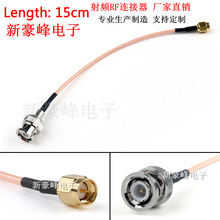 SMA���݃���DBNC(Q9)���^ʾ����WIFI/GPRS�A��Ħ���_��RG316��