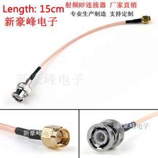 SMA���݃���DBNC(Q9)���^ʾ����WIFI/GPRS�A��Ħ���_��RG316��