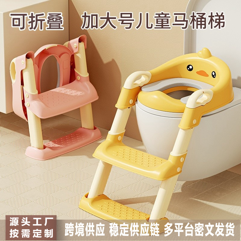 Children's Toilet Stair-Style Boy Girl Baby Seat Toilet Toilet Helper Stool Step Stool Stair Seat Ring
