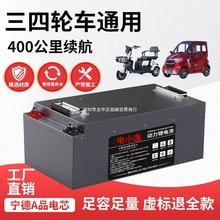 ����݆늄�܇�늳�72V60V48V�����F�늳ش�������Ԫ䇷���늳�