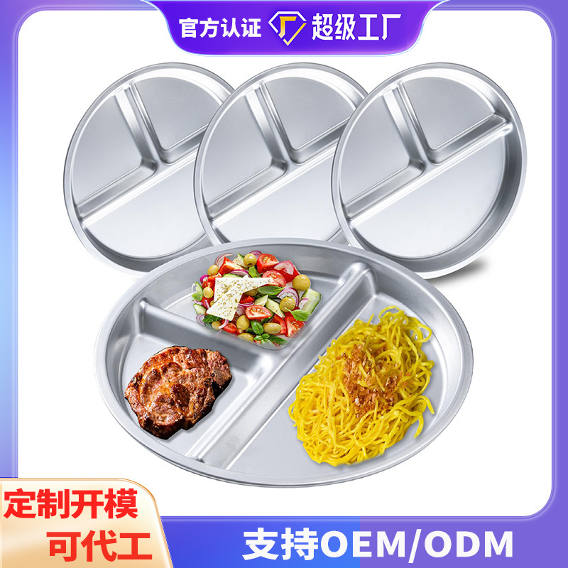 wo カスタマイズされた新しいシリコーンディナープレート子供用食器食品グレードの脂肪低減プレート滑り止め給餌 304 ステンレス鋼ディナープレート|undefined