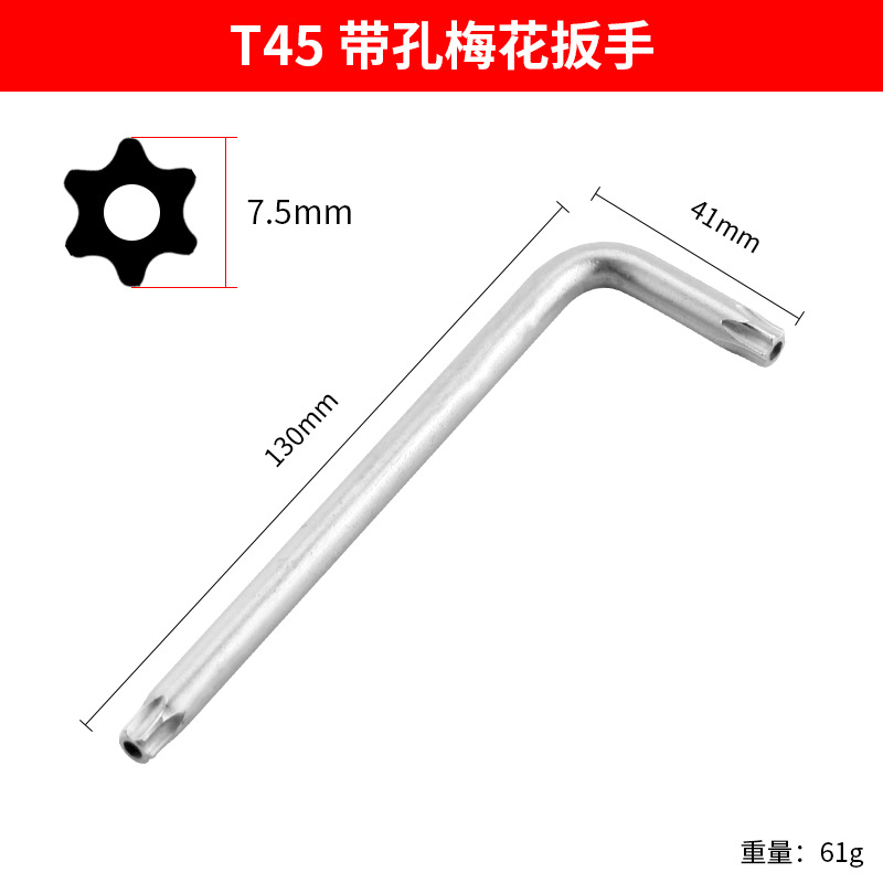 Ключ Torx Penggong T45