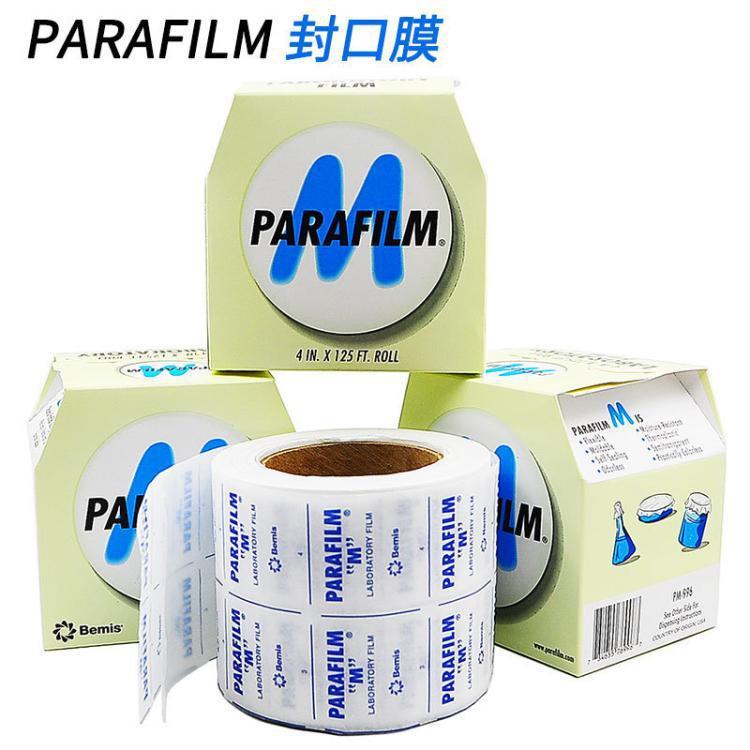 Parafilm美国PM996封口膜科研实验室试管试剂瓶培养瓶自封薄