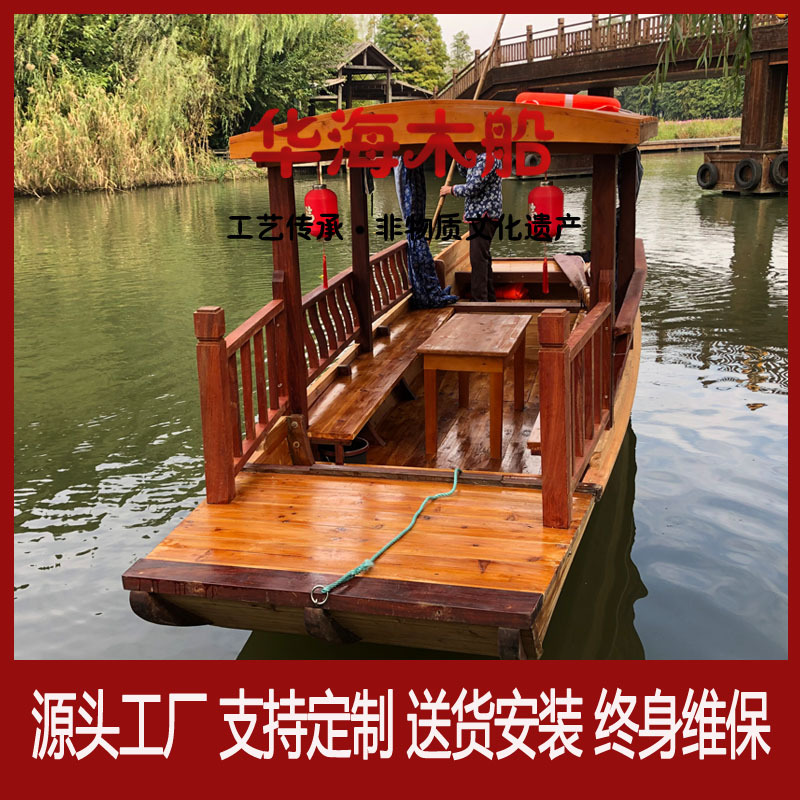 手划船仿古摇橹木船水上观光手划船公园景区电动旅游画舫船