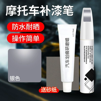 Avtomobil boya qələmləri Black Car Paint Surface Repair - special-for-motorcycles-silver-touch-up-paint-pen-scratch-wax