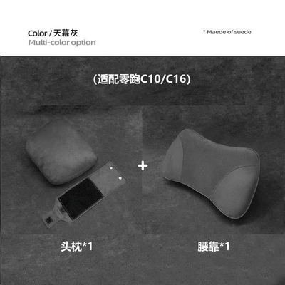 Headrest – Neck and Waist Cushion Original - blacktianmu-gray-headrest-lumbar-support-1-each