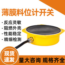 ��Ĥ��λӋLFB-II�Z�ς}��ϏSĤƬʽ�����϶����_�P�z�y��LFB-2