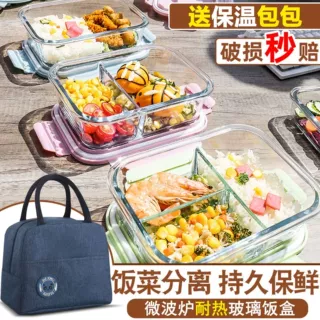可加热高硼硅玻璃饭盒 微波炉保鲜盒 学生便当盒 耐热礼巢拍单用
