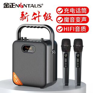 Jin Zheng S18 Square Dance Audio Bluetooth Outdoor Speaker High Volume K Song Portable Small High Power