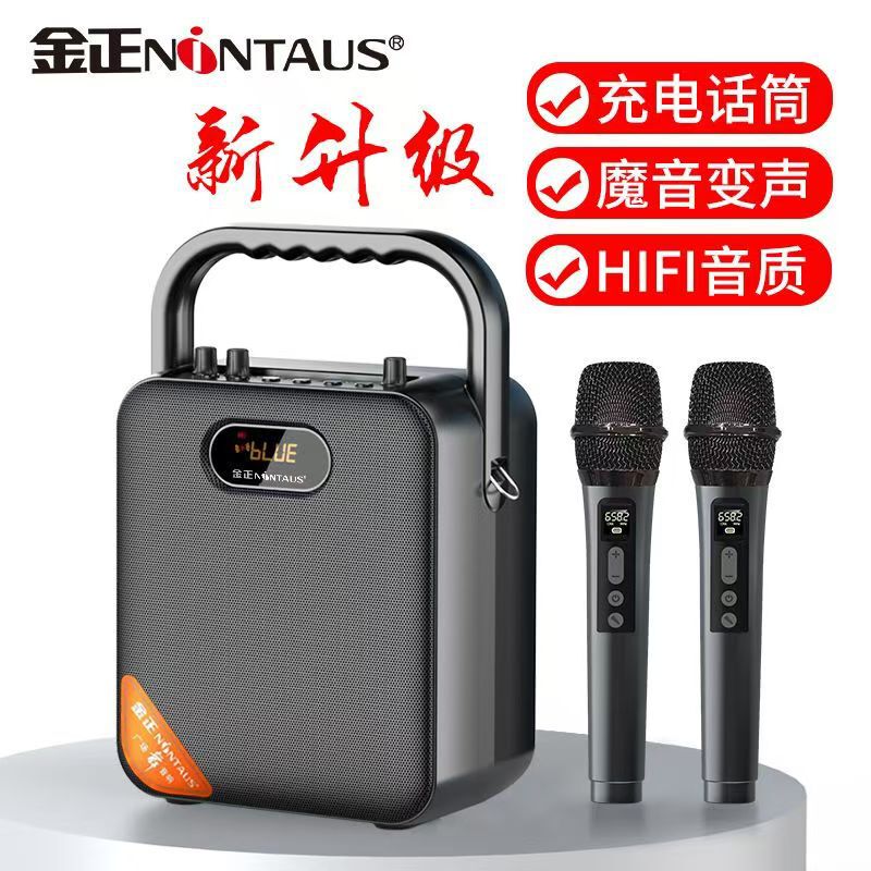 金正S18広場舞音響bluetooth屋外スピーカー大音量k歌携帯型小型大出力|undefined