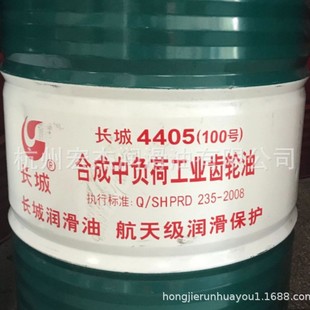 Great Wall 4405 Zhonggong Gear Oil 100 No. 460 Great Wall Synthetic Medium Load Industrial Gear Oil 200L/