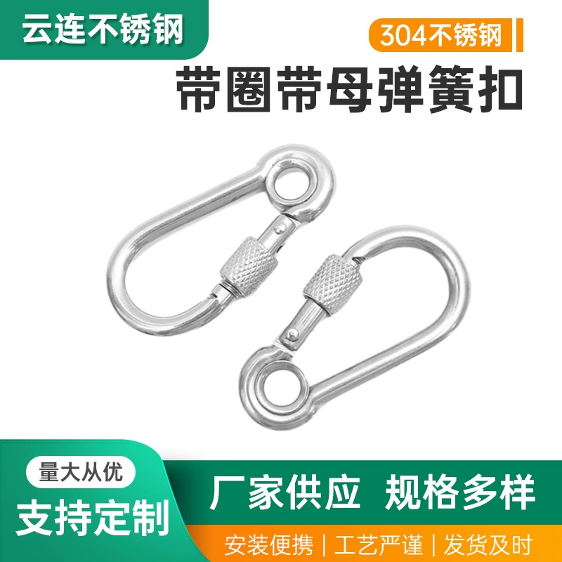 Пружинная пряжка из нержавеющей стали 316, безопасная пряжка для альпинизма, несущая нагрузка, быстрая пряжка, страховая пружинная пряжка из нержавеющей стали