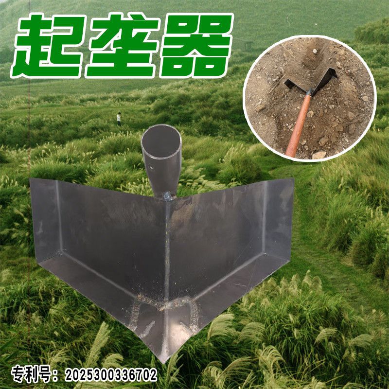 加厚材质三角锰钢锻打加厚简单新款农用锻打开沟起垄耕耘种地