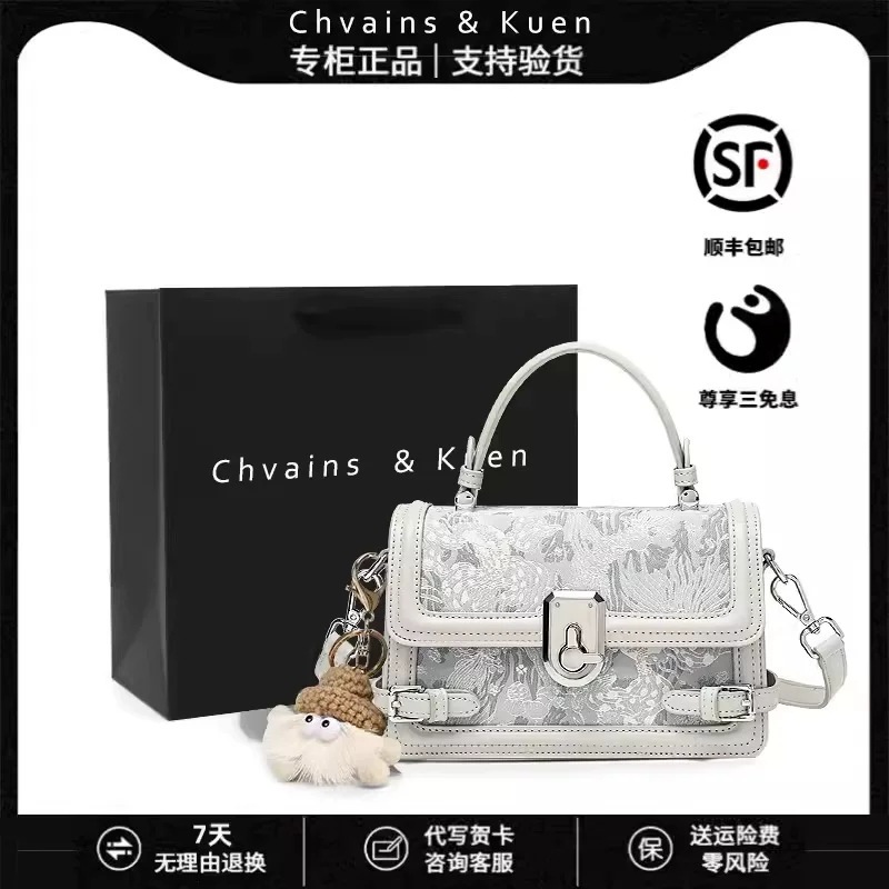 Плечевая сумка (Chvains & Kuen) 28,7×26,9×12,4 см — сумка на одно плечо для телефона, вариант в подарочной коробке