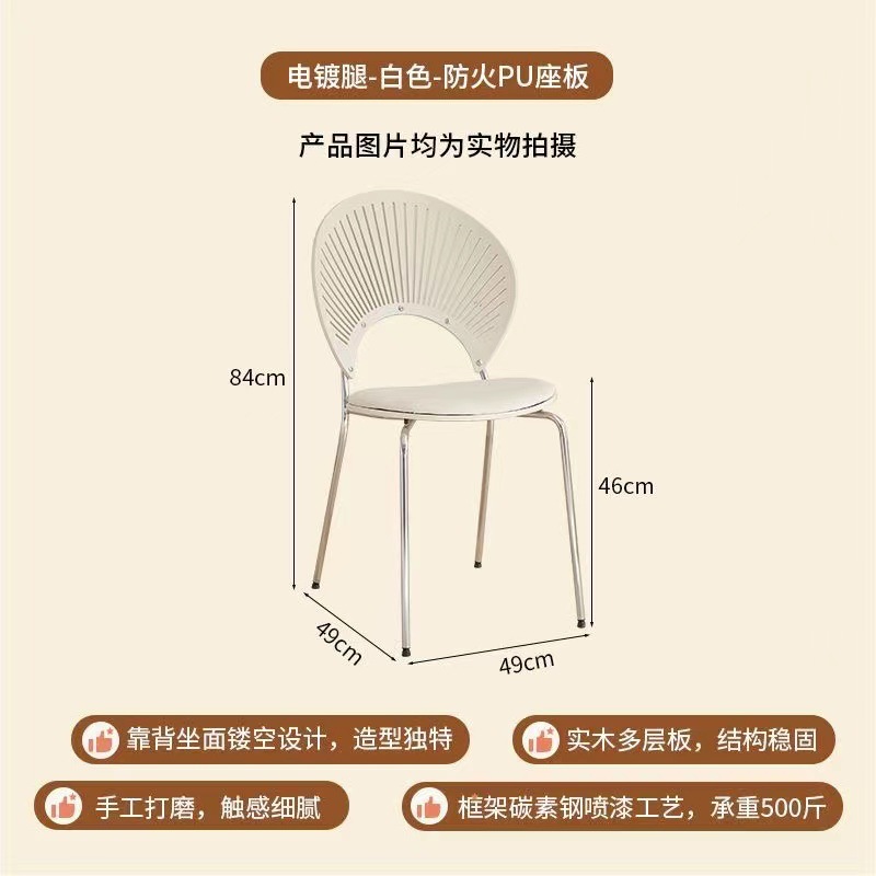 흰색 실버 피트 쿠션 쉘 의자