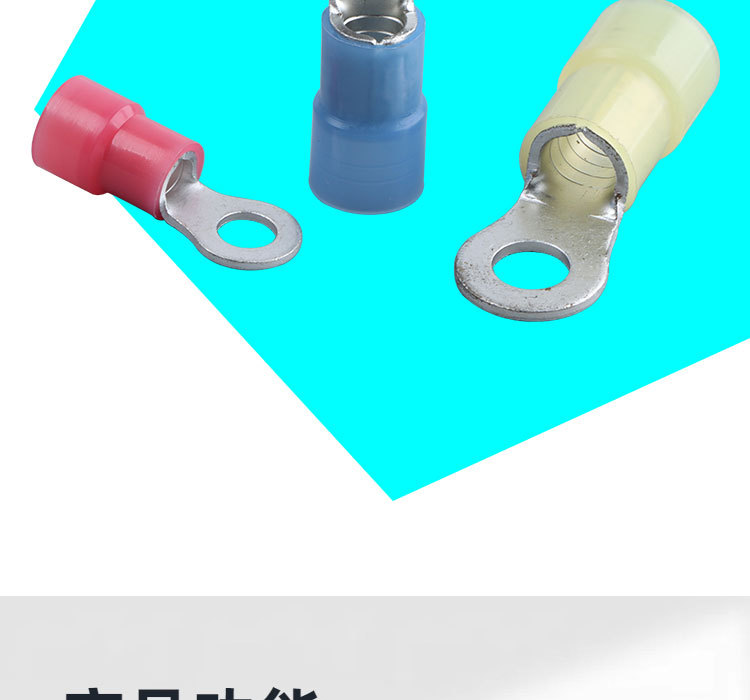 RNY圆形绝缘端子详情_07.jpg