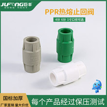 ���SPPRֹ���y����ˮ���������ʽ�����y4��6�ֆ�����۹���ֹ�y